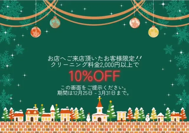 【クリスマスプレゼント🎄🎁】