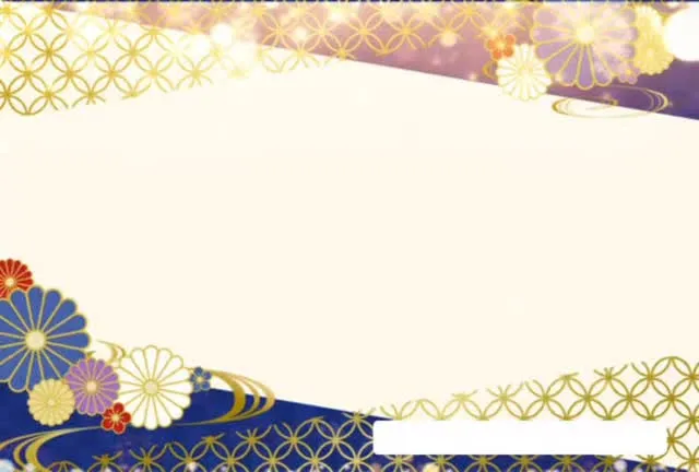 本年も大変お世話になりました。